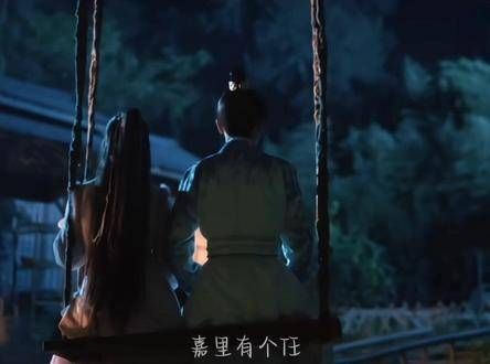 剧中的未见画面在MV里呈现了,再无遗憾