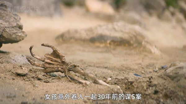 莉亚的7重人生结局,女孩意外回到30年前,看到了自己年轻的父母
