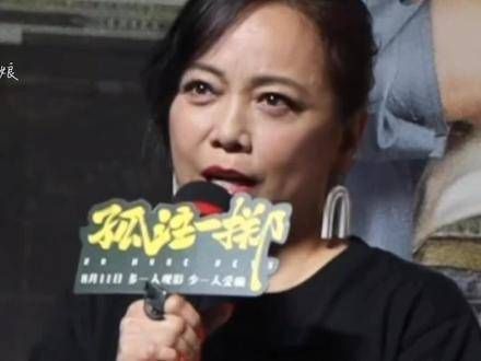 邓萃雯在《孤注一掷》中,是如何一步步塑造出最强大的女主形象?
