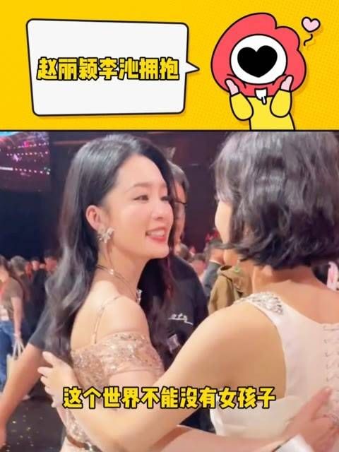 这个世界离不开女性的力量,赵丽颖和李沁同时获得金鹰视后的提名…