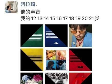 你知道的,我最欣赏的就是他了 权志龙回归预热