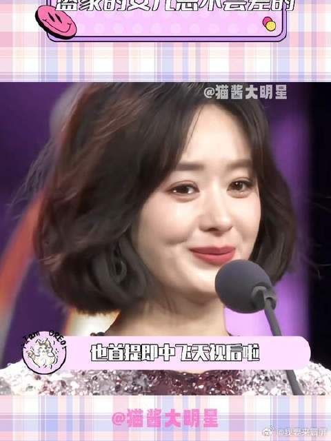 盛家的女儿总不会差的 刘琳看赵丽颖的眼神仿佛在说盛家的女儿总不会差的