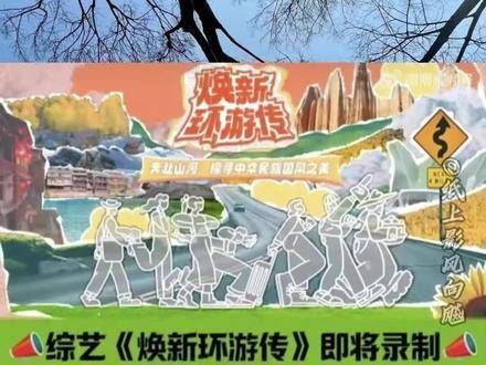 有生之年终于等到,《甄嬛传》联名综艺将在6月与大家见面!