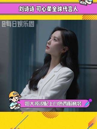 以后欣赏姐宝可以安心享受啦