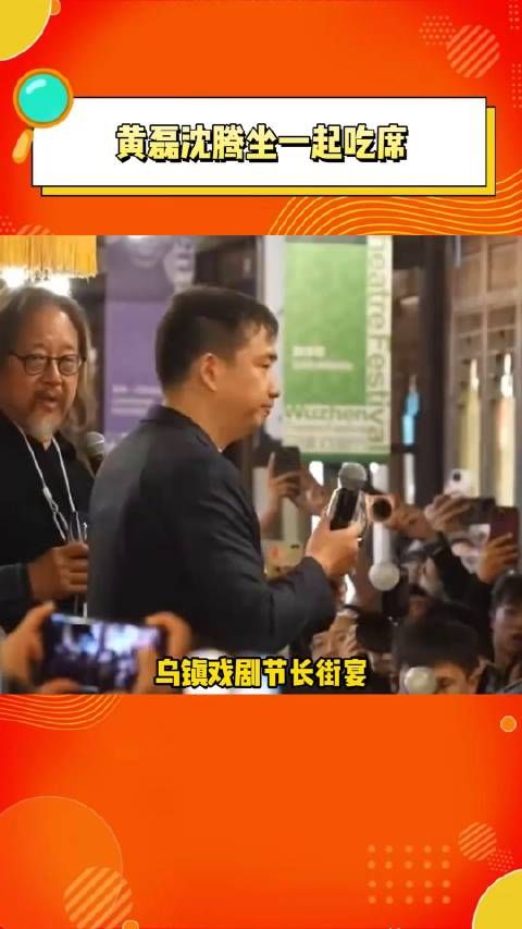 坐一起吃席,两人坐在一起能聊啥呢这么开心