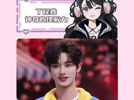 那个“没”甲出来我真的没想到!