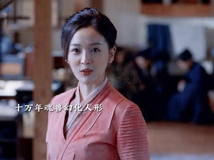“我名小舞,舞动的舞,武魂为兔子”