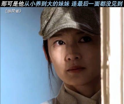 那天车站相望却成了兄妹的最后一面影视剪辑