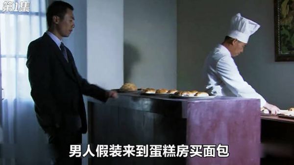 男人在执行任务时，不料却发生了意外