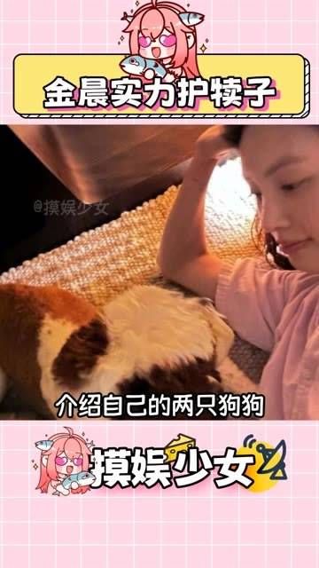 王安宇:安? 综艺 娱你安利 抓娱消消乐 星娱乐 娱乐