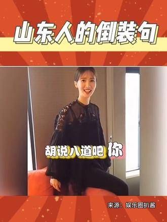 喂,你现在在忙什么呢?