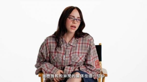 碧梨Billie Eilish职业生涯回顾中字视频!