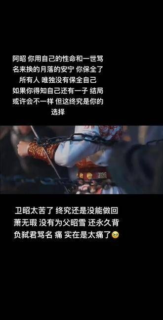 月落无瑕,迢迢映入眼帘