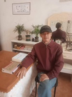 陈元成先生荣获「墨缘堂艺术大赛」 书法一等奖