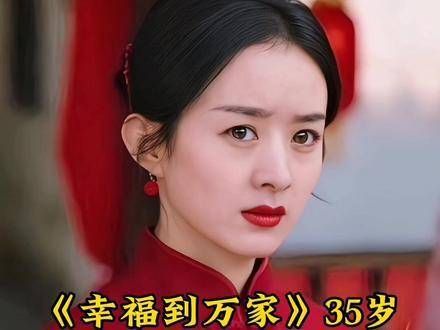 曾有导演认为她的脸型不适合演艺圈…