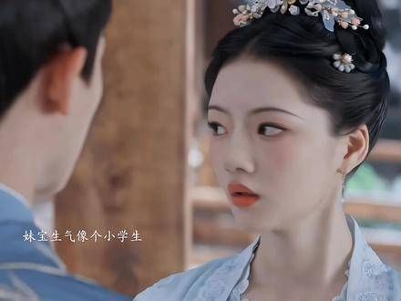 生气的样子都这么可爱,真是越来越喜欢她了
