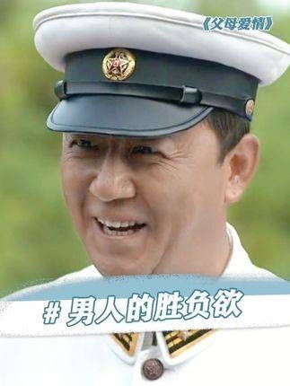 难怪总说男人至死是少年