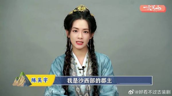 刘诗诗 包办婚姻幕后故事