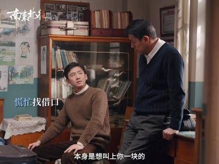 即便一眼识破你蹩脚的谎言,爸爸还是会第一时间担心你的钱是否足够