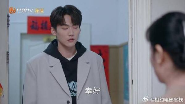 妈妈误会书意和易杨关系,易杨满头雾水