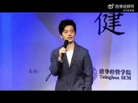 李健清华大学演讲,听一听! .