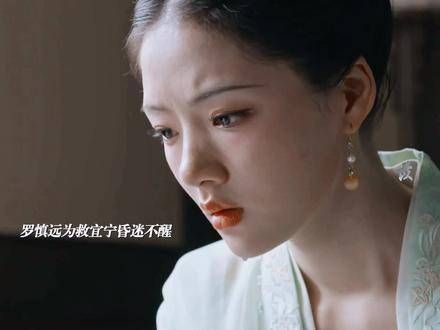 罗慎远晕倒,宜宁急得泪流满面这一幕!究竟谁天天抹黑她!