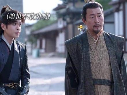 范建感到嫉妒了，我的儿子为何不先回家来问候我