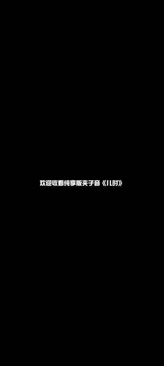 主播笑得停不下来,足足半小时后才敢发布哈哈哈
