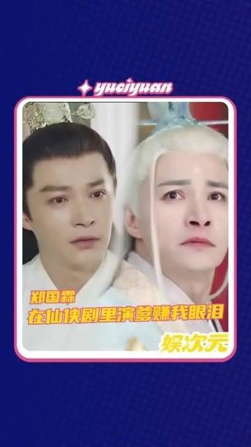 是你!李世民!原来帅哥是跑到仙侠剧里当爹爹赚我眼泪的