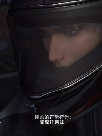 秦彻的登场,简直教科书式浪漫!