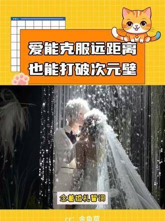 迷倒众生的,在中展开深情委托,谁能抵挡这跨越次元的爱恋?