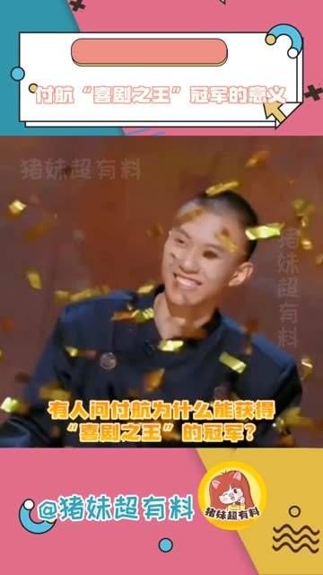 付航,一个将情感深藏于心的表达者…