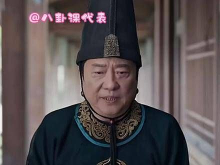 长公主:你们直接报我的身份证号好了呗