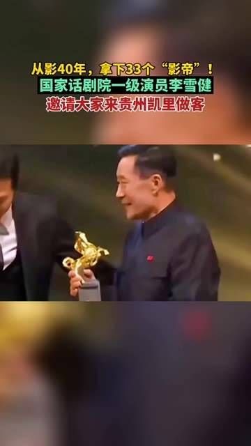 快来贵州共度佳节!老师诚邀各位前往贵州凯里欢庆新年!