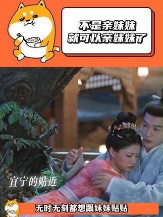 罗慎远:我要你做我妻子