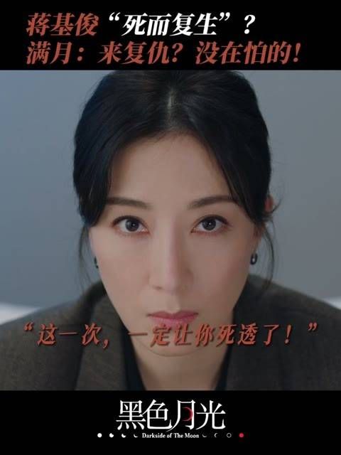 纨绔富二代“重生”? 杨茜尧 杨怡 林夏薇 杨怡