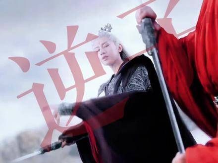 我觉得泠疆的话可能确实有道理,真假难辨之时,渣爹或许真的悄悄上线了