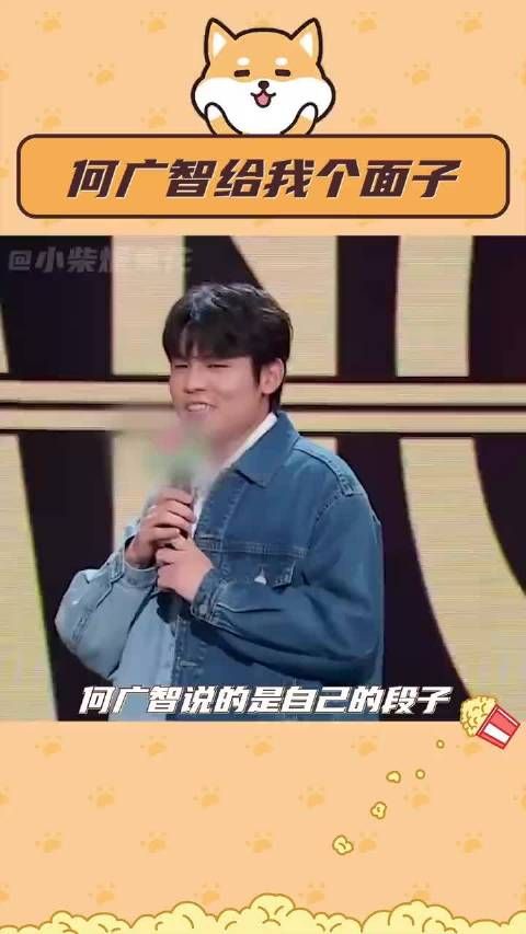 中年男人何广智总结万能公式