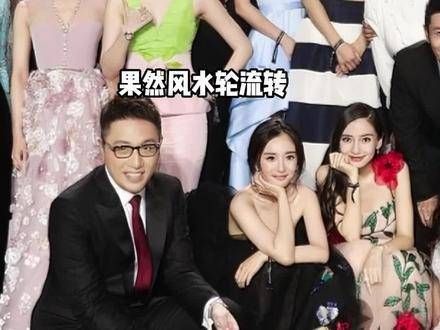 8年后重温慈善夜的大合照,众星命运各不同,有人陷入绝境,有人停滞不前…