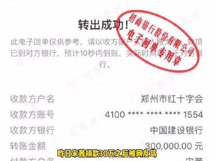 永远行动胜于言语,早已默默地准备好了物资! 宋茜