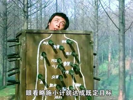 男人家中的机关被女人拆得七零八落,却意外地毫发无损!