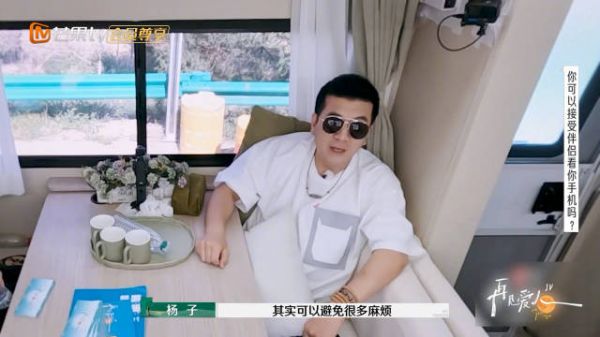 被问到可以接受伴侣看自己手机吗,黄圣依表示不接受对方看自己的手机…
