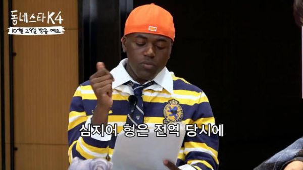 熟悉的小包炸蔬菜味ㅠㅠ 哥退伍的时候RM哥还吹着萨克斯来了ㅋㅋㅋ