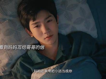 被妈妈视为哥哥的影子,从小遭受忽视与责备
