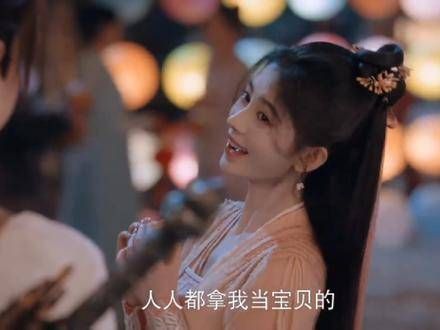 “菱纱 是紫英的心头宝徒呢”