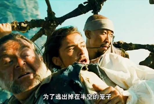 为了逃脱在半空中的笼子这些人也是拼命了