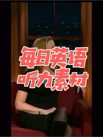 丽莎·库卓(Lisa Kudrow)的采访片段,真的超爱Phoebe,哈哈…