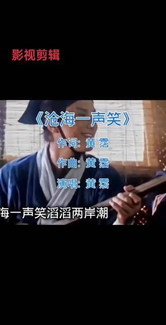 聆听那宛如天籁的声音, 音乐