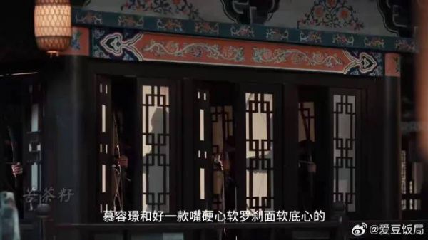 王爷的双面游戏:罗刹面孔下的甜蜜陷阱