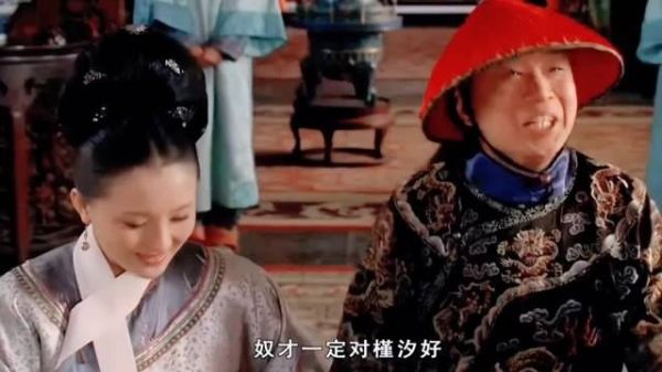 那些曾经欺负槿汐的人,苏培盛一个也没放过